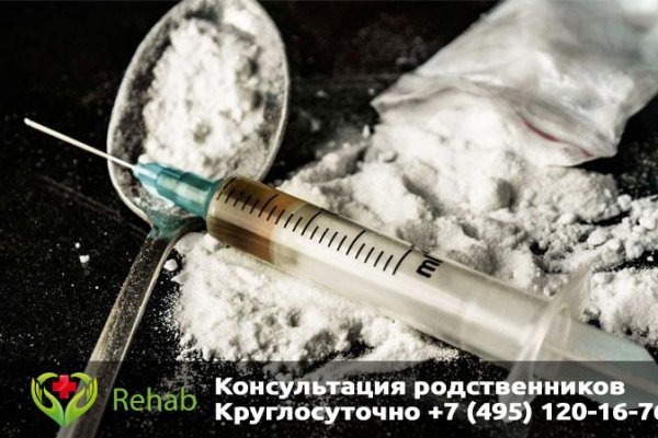 Аккаунты кракен