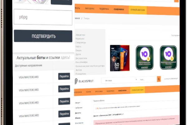 Kraken зеркала kr2web in