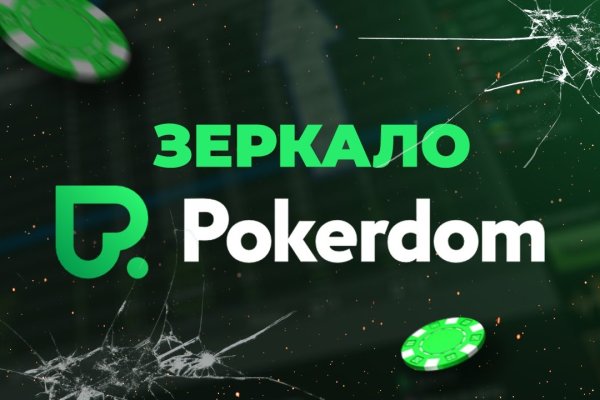 Даркнет заказ