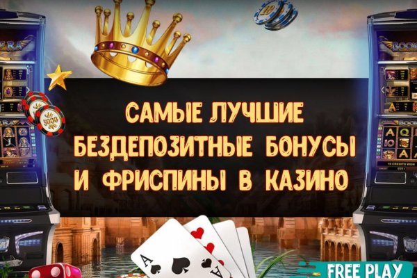 Вывести деньги с кракена