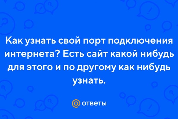 Кракен не работает сегодня