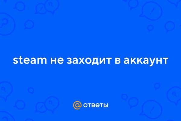 Kraken ссылка krakens13 at