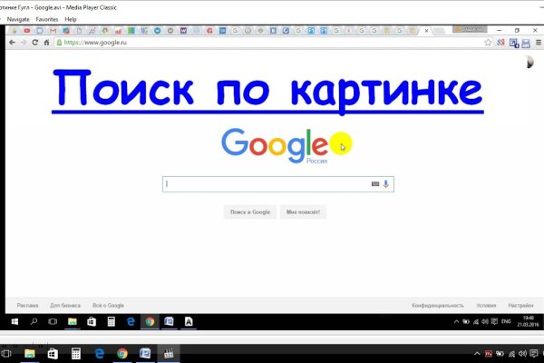 Kraken даркнет рынок ссылка
