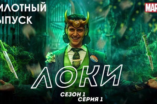 Kraken 2025 ссылка