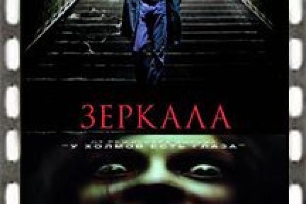Кракен соль