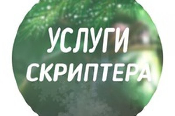 Почему кракен перестал работать