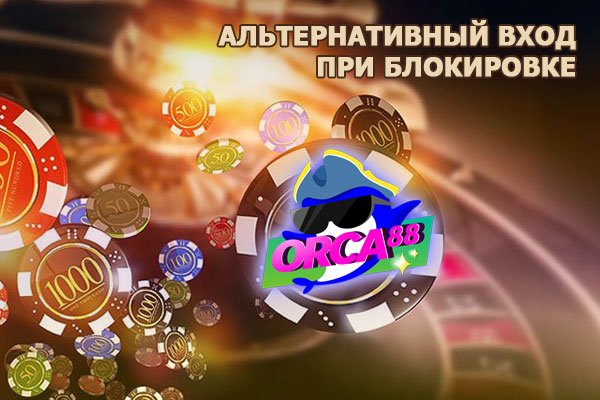 Кракен ссылка список
