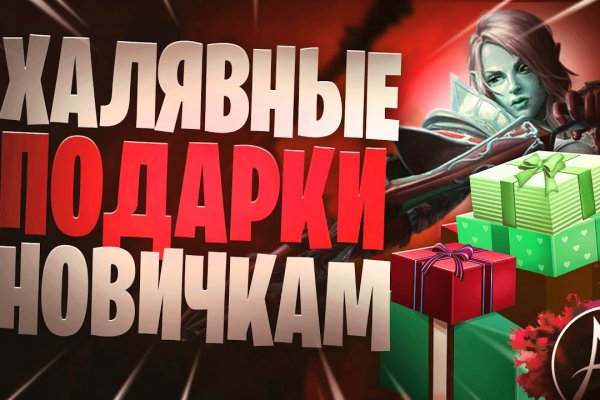 Что за маркетплейс кракен