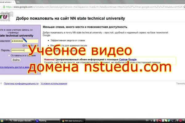 Сайты наркоты