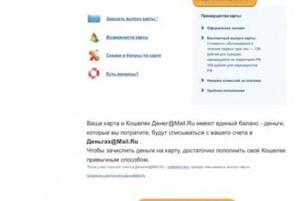 Ссылка на кракена для тора