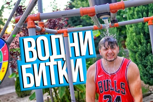 Кракен точка