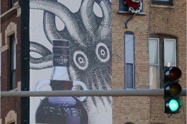 Kraken 11at