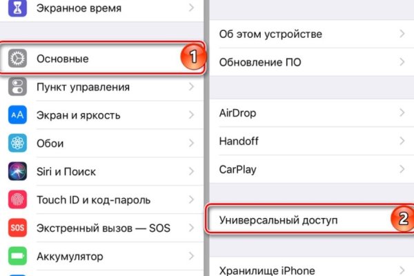 Kraken актуальный сайт