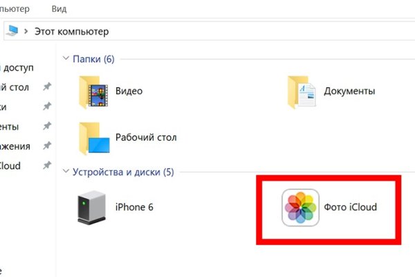 Kraken официальные зеркала