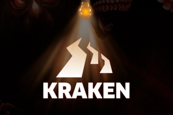 Новый сайт kraken