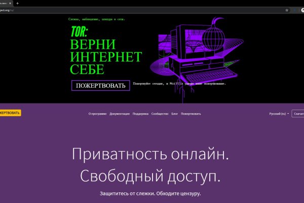 Кракен зеркало 2025