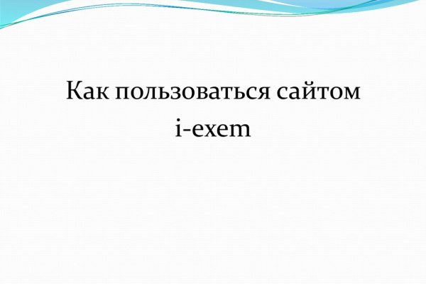 Кракен даркнет зеркало пв