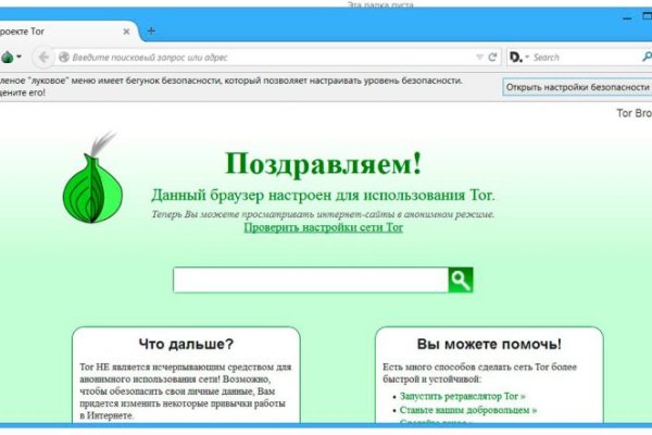 Кракен тор ссылка сегодня
