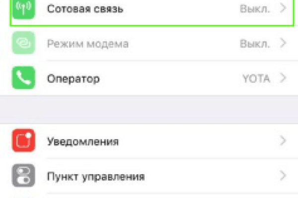 Как зарегаться в кракен