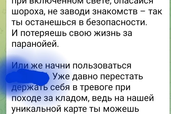 Дарк нет вход