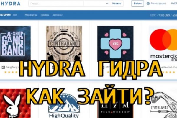 Оригинальный сайт кракен