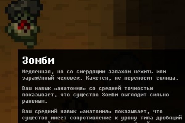 Что такое кракен в интернете