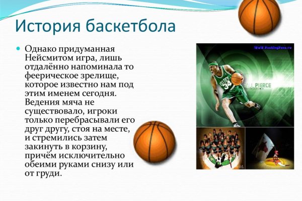 Ссылка на кракен в тор браузере kr2web in