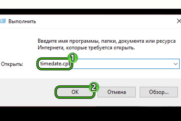Кракен маркет даркнет скачать