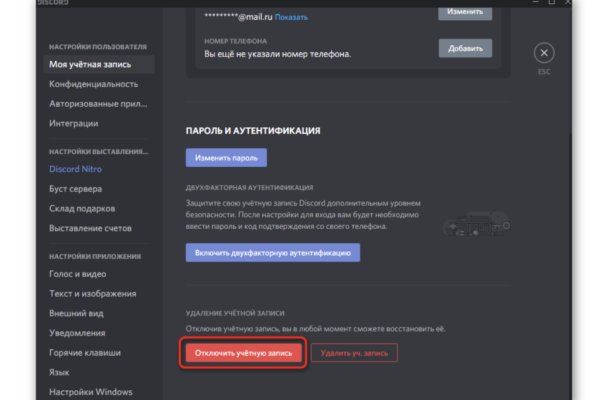 Kraken официальный сайт kr2web in