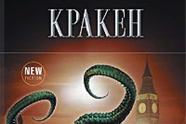 Kraken market ссылка